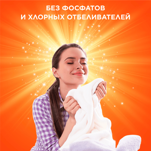 Стиральный порошок для цветного белья TIDE Аквапудра Color, автомат, 450г, крупный план