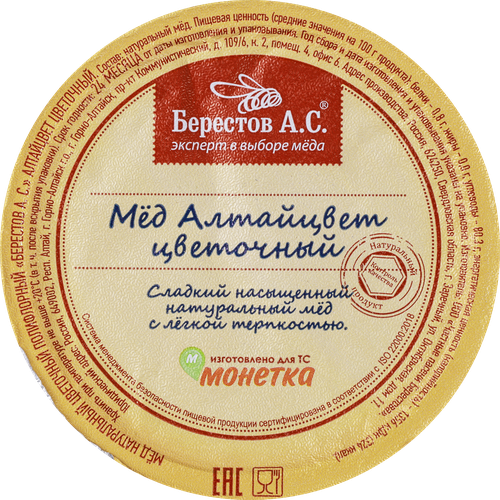 Мед цветочный АЛТАЙЦВЕТ, 360г, картинка