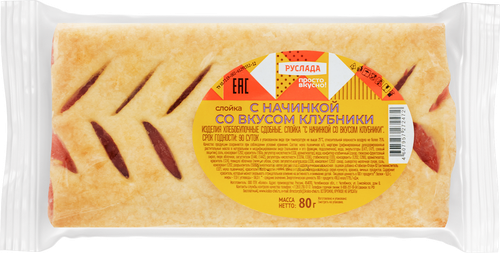 Слойка ПТК КОЛОС с начинкой со вкусом клубники, 80г, крупный план