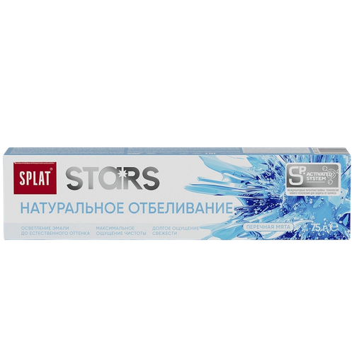 Зубная паста SPLAT Stars Натуральное отбеливание, 125г, крупный план
