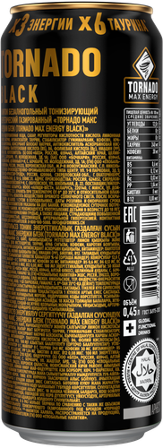 Энергетический напиток  TORNADO MAX ENERGY Black ж/б 0,45л., фото