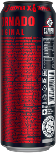 Энергетический напиток TORNADO MAX ENERGY ж/б 0,45л., фотография
