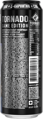 Энергетический напиток TORNADO Max Energy Boost ж/б 0,45л., картинка