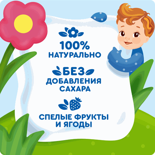 Пюре Агуша Укрепляй-ка яблоко, клубника, земляника, клюква  пауч 80г., крупный план