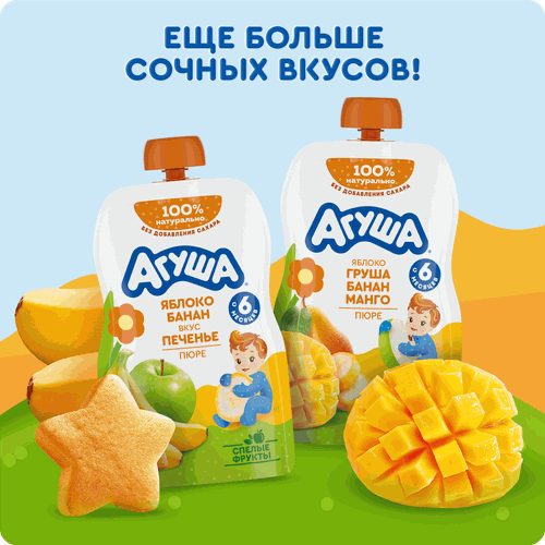 Пюре Агуша Укрепляй-ка яблоко, клубника, земляника, клюква  пауч 80г., фото