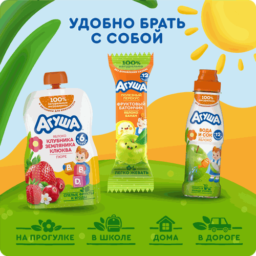 Пюре Агуша Укрепляй-ка яблоко, клубника, земляника, клюква  пауч 80г., фото