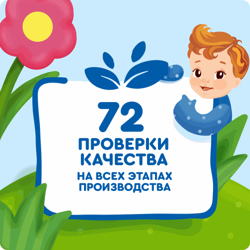 Пюре Агуша Укрепляй-ка яблоко, клубника, земляника, клюква  пауч 80г., фото