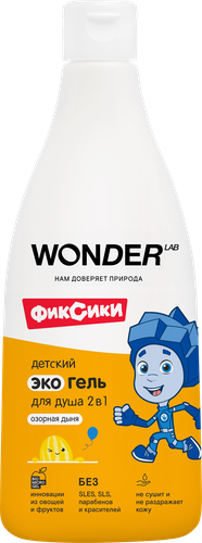 Экогель для душа детский WONDER LAB 2в1 Озорная дыня, 550мл, детальное фото