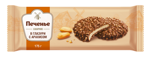 Печенье МЕЛЬНИЦА в глазури со вкусом карамели, с арахисом, 175г, крупный план
