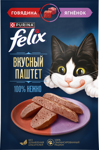 Корм влажный для кошек FELIX паштет со вкусом говядины и ягненка, 75г, крупный план