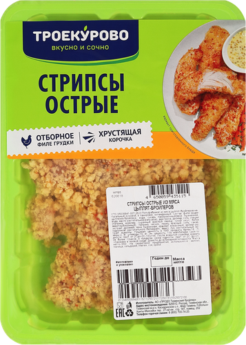 Стрипсы острые из мяса цб охл. 350г. Троекурово, детальное фото
