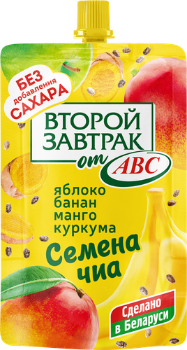 Десерт фруктовый ВТОРОЙ ЗАВТРАК Яблоко, банан, манго с семенами чиа и куркумой, 200г, вид