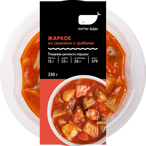 Жаркое из свинины КИТЫ ЕДЫ с грибами 250г, шт., вид