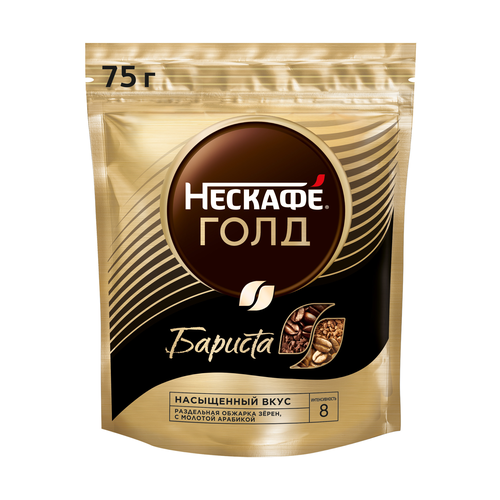Кофе растворимый с добавлением молотого НЕСКАФЕ Gold Barista натуральный сублимированный, м/у, 75г, картинка