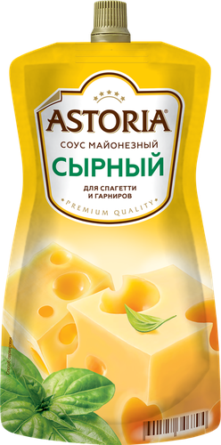 Соус АСТОРИЯ сыр 42% дой-пак 233гр., вид