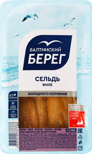 Филе сельди БАЛТИЙСКИЙ БЕРЕГ х/к 200гр., вид