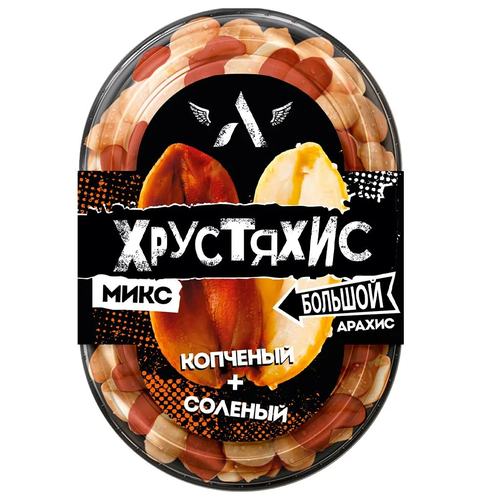Арахис ХРУСТЯХИС копчено-соленый микс коррекс 90г., картинка