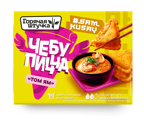 Чебупицца ГОРЯЧАЯ ШТУЧКА со вкусом Том-ям 230г., вид