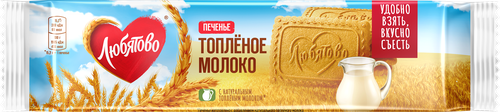 Печенье сахарное ЛЮБЯТОВО Топленое молоко, 91г., крупный план