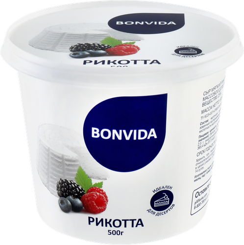 Сыр Рикотта BONVIDA 25% 500г., фотография
