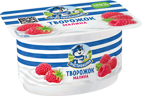 Творожок ПРОСТОКВАШИНО БЗМЖ малина 3,6% 110г., детальное фото