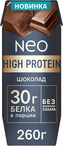 Коктейль молочный обезжиренный высокобелковый NEO БЗМЖ с шоколадом.260г., фотография