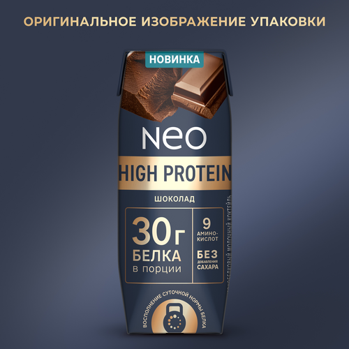 Коктейль молочный обезжиренный высокобелковый NEO БЗМЖ с шоколадом.260г., фотография