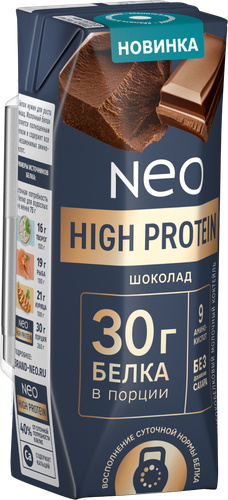 Коктейль молочный обезжиренный высокобелковый NEO БЗМЖ с шоколадом.260г., вид