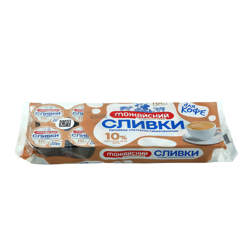 Сливки МОЖАЙСКОЕ МОЛОКО БЗМЖ ультрапастеризованные порционные 10% 10шт* 10г., крупный план