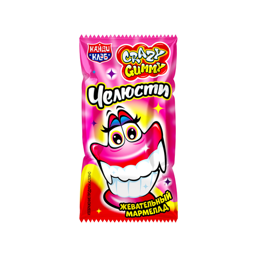 Жевательный мармелад Crazy Gummy Челюсти ф/п, 10г., фотография