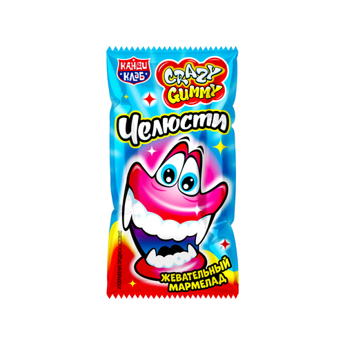 Жевательный мармелад Crazy Gummy Челюсти ф/п, 10г., детальное фото