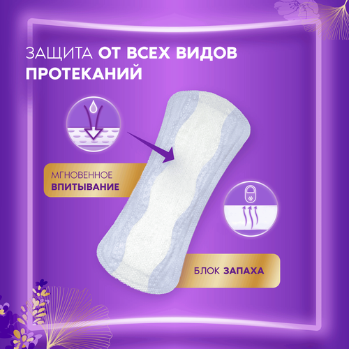 Прокладки ALWAYS ежедневные незаметная защита 16шт., вид