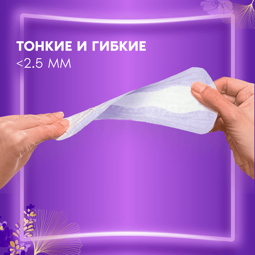 Прокладки ALWAYS ежедневные незаметная защита 16шт., фотография
