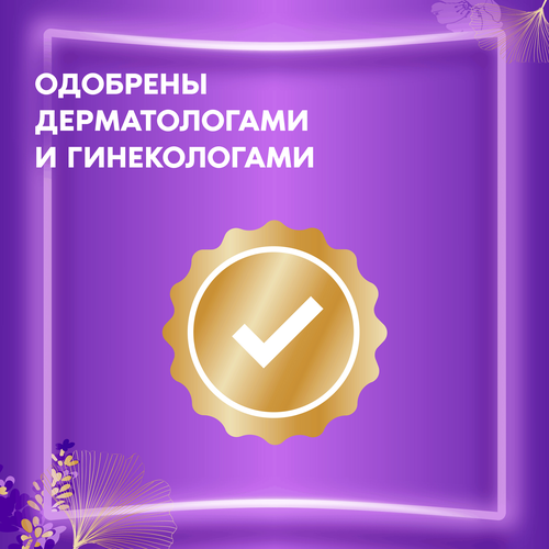 Прокладки ALWAYS ежедневные незаметная защита 16шт., детальное фото