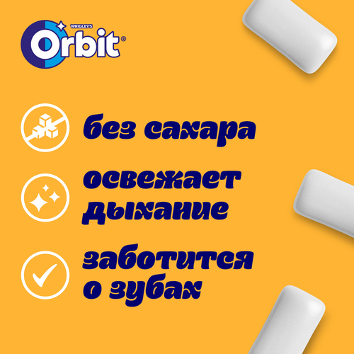 Жевательная резинка ORBIT кола-вишня 13,6г., изображение