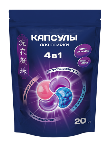 Капсулы для стирки ЭВАКЛИН 20шт., картинка