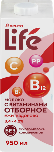 Молоко у/паст отборное с витаминами ЛЕНТА Life БЗМЖ 3,4-4,2% тетра-пак 0,9л., вид