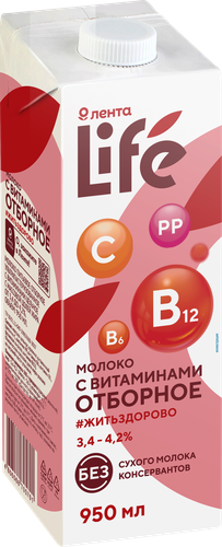 Молоко у/паст отборное с витаминами ЛЕНТА Life БЗМЖ 3,4-4,2% тетра-пак 0,9л., крупный план