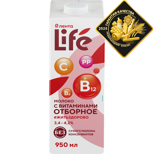 Молоко у/паст отборное с витаминами ЛЕНТА Life БЗМЖ 3,4-4,2% тетра-пак 0,9л., фото