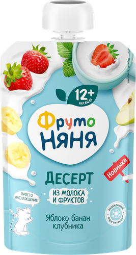Молочный десерт ФРУТОНЯНЯ из яблок, бананов и клубники 90г. БЗМЖ, фотография