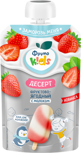 Фруктово-ягодный десерт ФРУТОKIDS яблоко, клубника, молоко 90г. БЗМЖ, крупный план