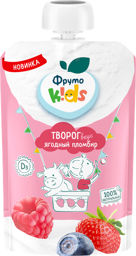Творог ФРУТОKIDS ягодный пломбир 4,2% 90г. БЗМЖ, картинка