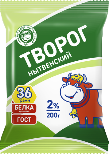 Творог 2% флоупак 200г. НЫТВЕНСКИЙ МЗ БЗМЖ, вид