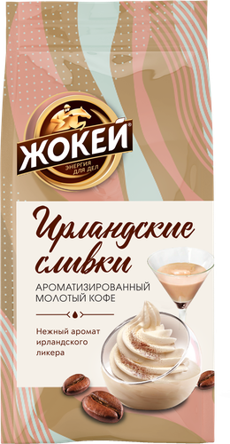 Кофе молотый ЖОКЕЙ Ирландские сливки м/у 150г., фотография