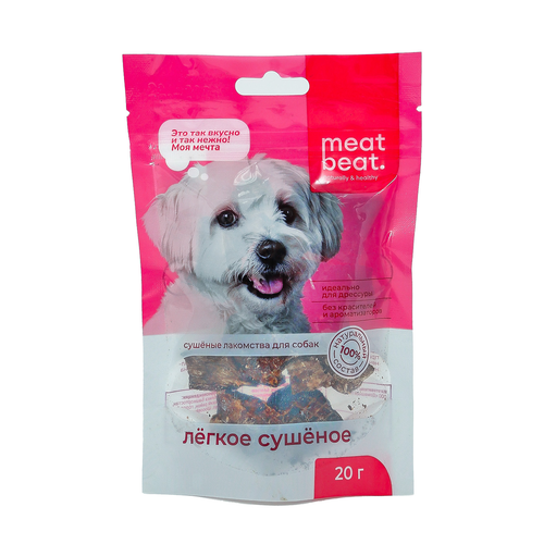 Лакомство для собак MEAT BEAT Легкое говяжье д/п 20г., крупный план
