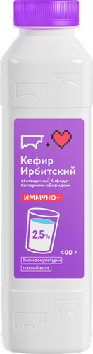 Кефир обогащенный бифидобактериями БИФИДОК 2,5% т/п 400г. Ирбитский молочный завод. БЗМЖ, картинка