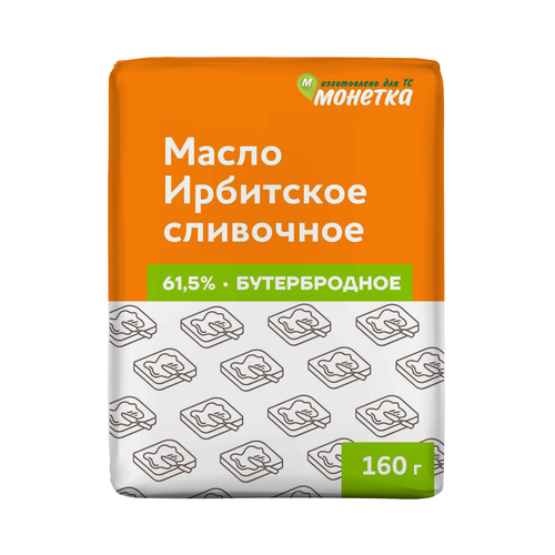 Масло ИРБИТСКОЕ сливочное бутербродное сладко-сливочное несоленое 61,5% п/п 160г. БЗМЖ, крупный план