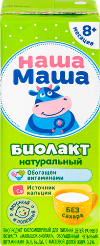 Биолакт для детей НАША МАША без сахара 3,2% т/б 0,2л. МОЛОЧНЫЙ КИТ БЗМЖ, детальное фото