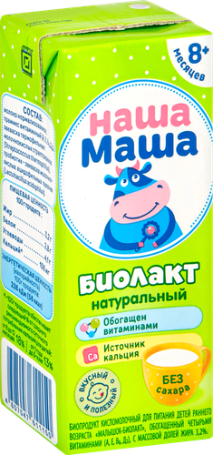 Биолакт для детей НАША МАША без сахара 3,2% т/б 0,2л. МОЛОЧНЫЙ КИТ БЗМЖ, крупный план
