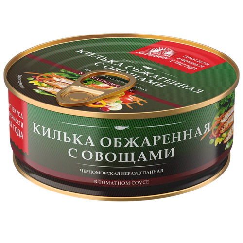 Килька ЗА РОДИНУ черноморская неразделанная обжаренная с овощным гарниром в томатном соусе ж/б 240г., картинка